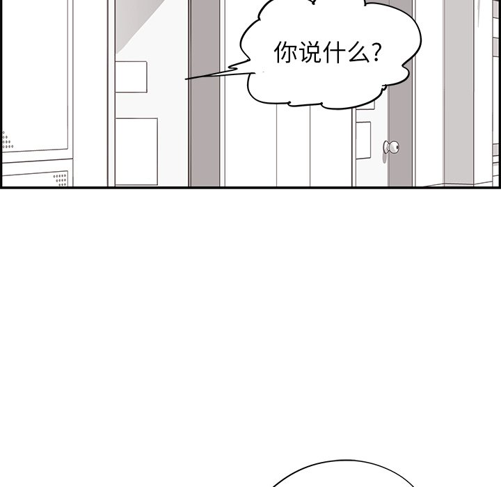 第68话 第 37 页