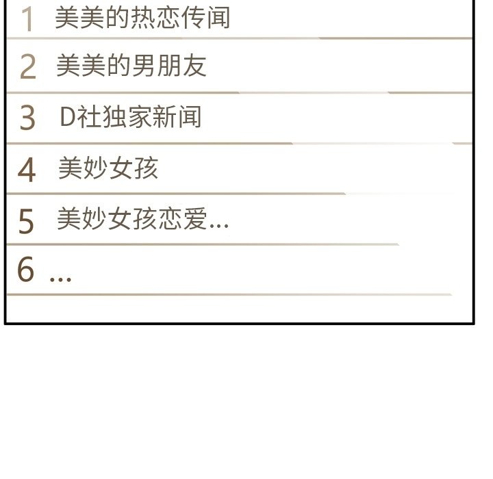 第 52 话 第 59 页