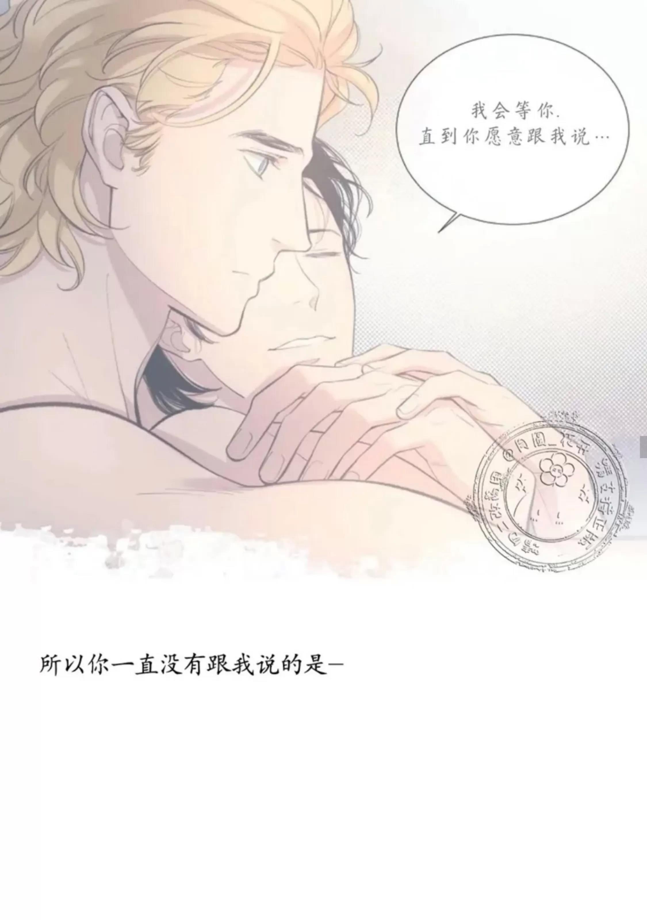 第31话 第 26 页