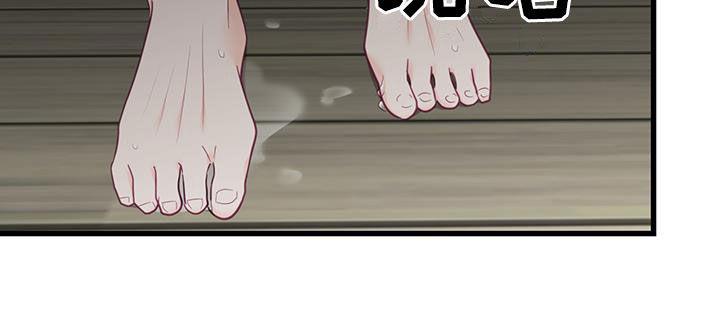 第27话 太傻了 第 9 页