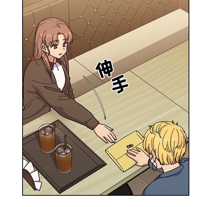 第36话 第 23 页