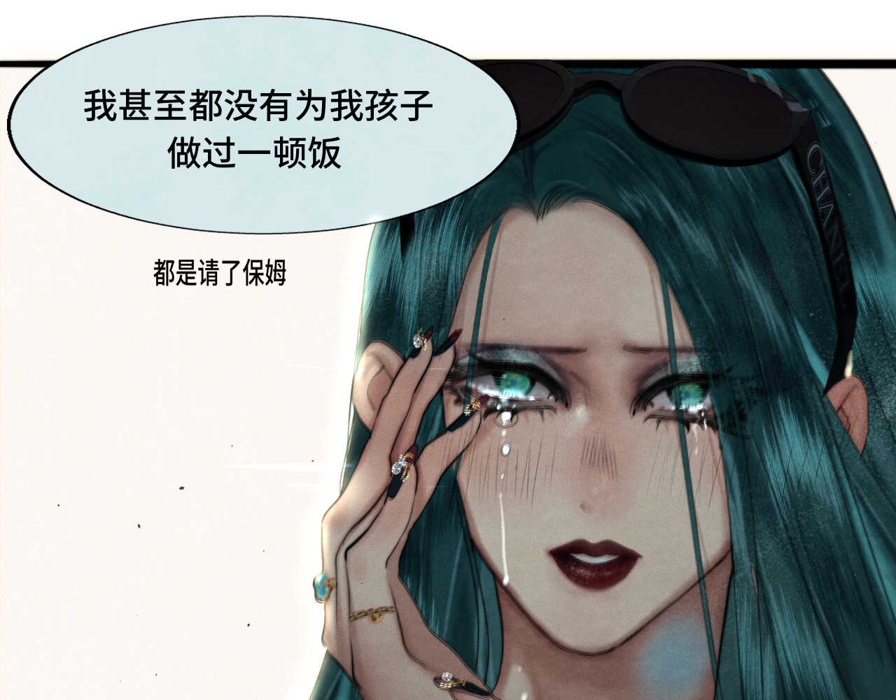 第75话 妈妈们的修罗场 第 104 页