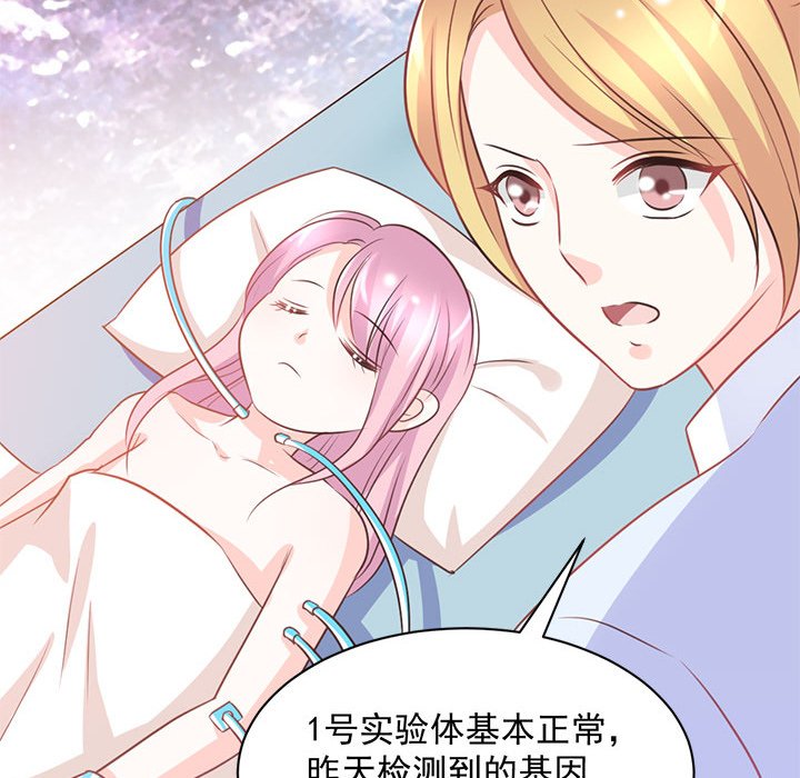 第17话 第 31 页