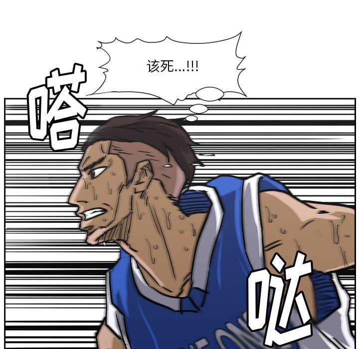 第82话 第 79 页