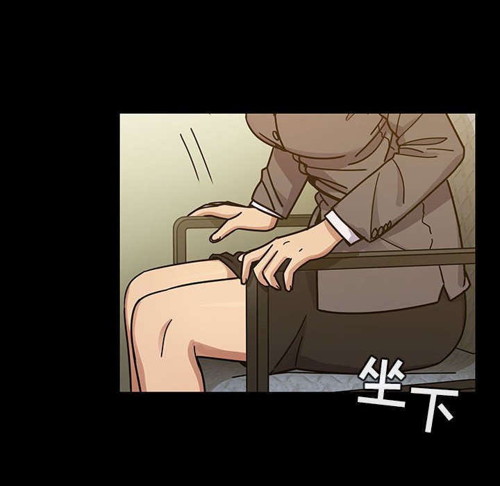 第32话 第 50 页