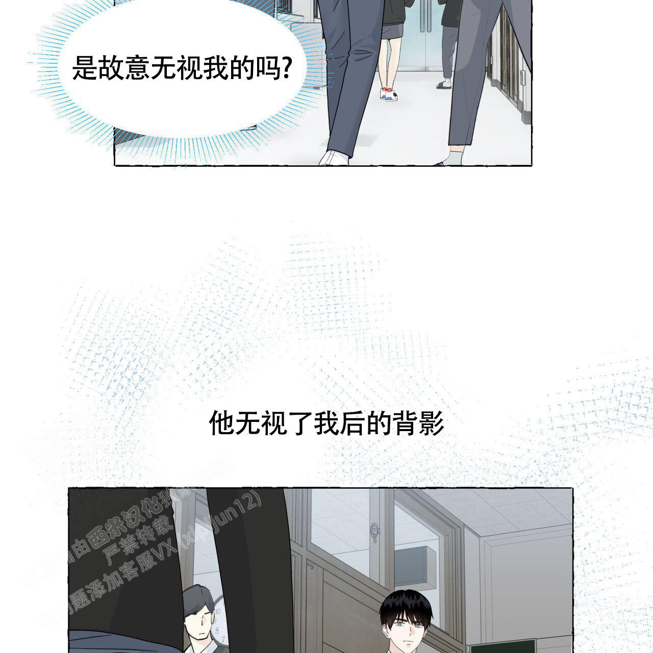 第111话 可以忍耐 第 48 页