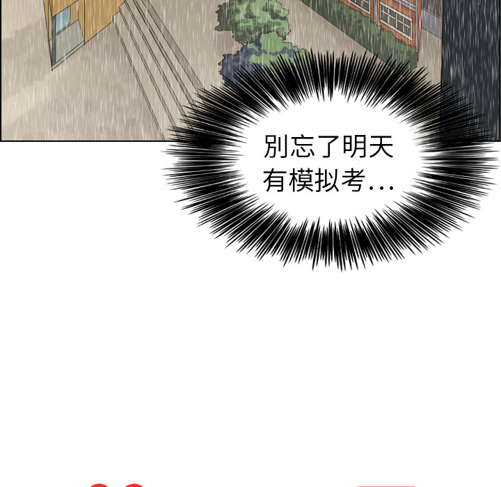 第5话 第 7 页