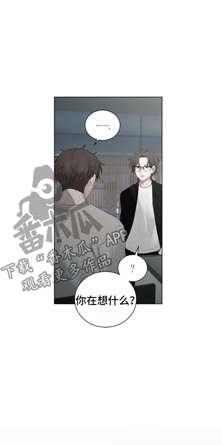 第14话 邀请 第 22 页