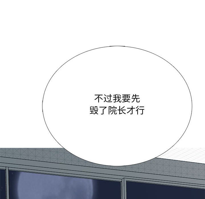 第120话 第 130 页