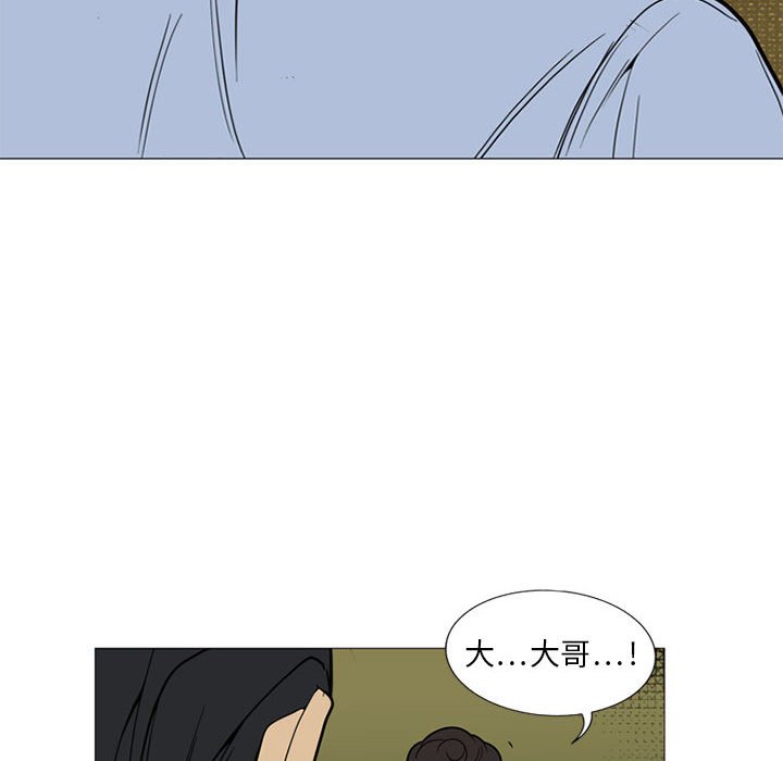 第6话 第 66 页