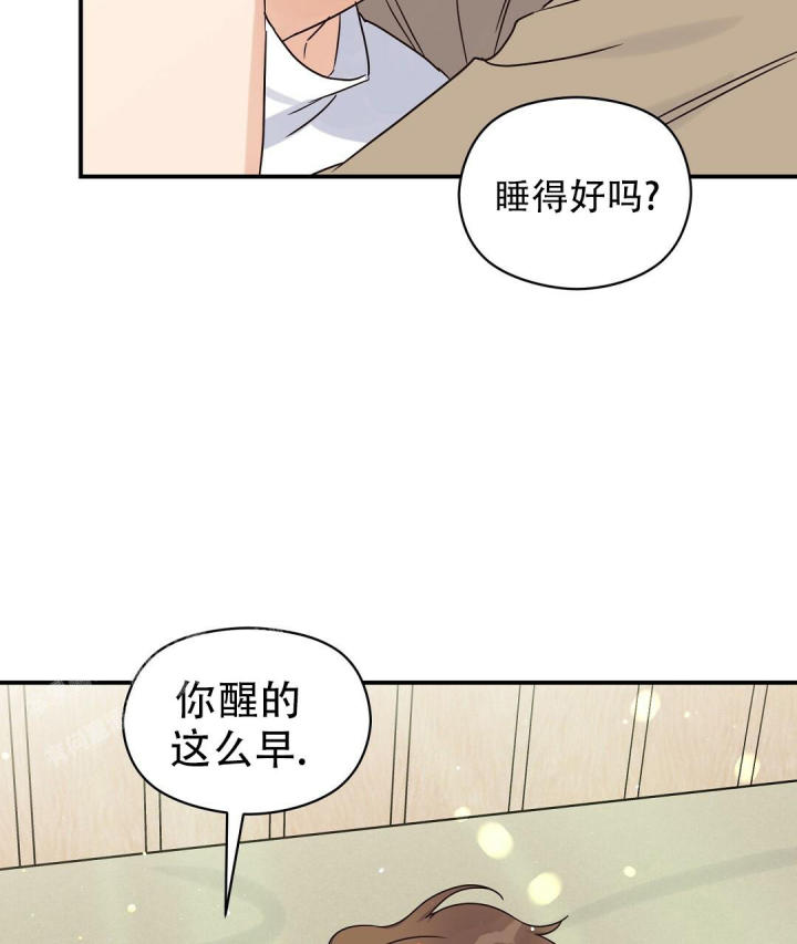 第60话 信息素呢 第 4 页