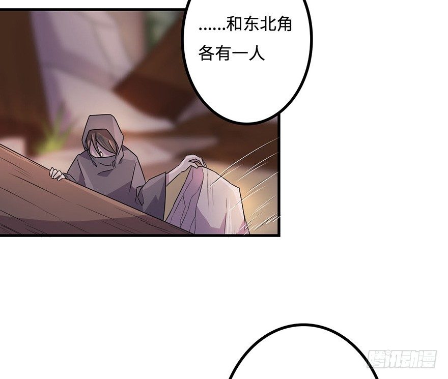 地库 第 6 页