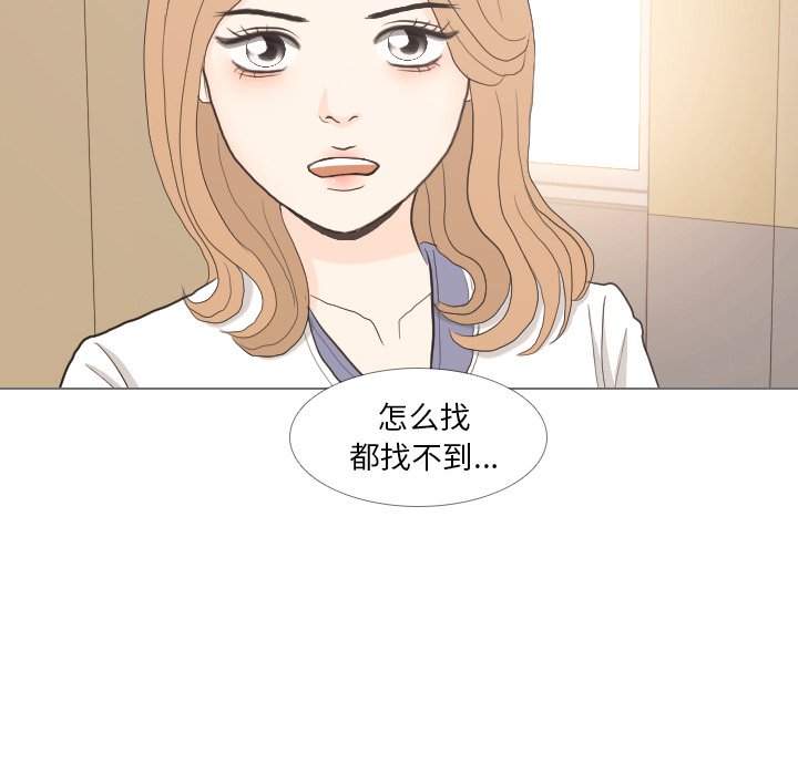 第33话 第 57 页