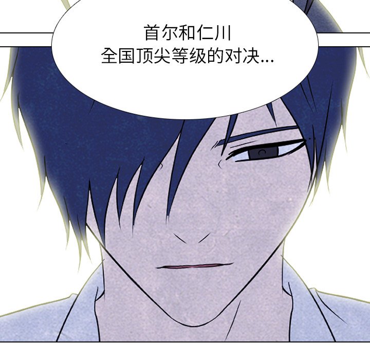 第215话 第 11 页