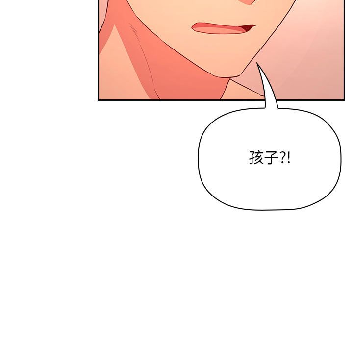 第60话 第 73 页