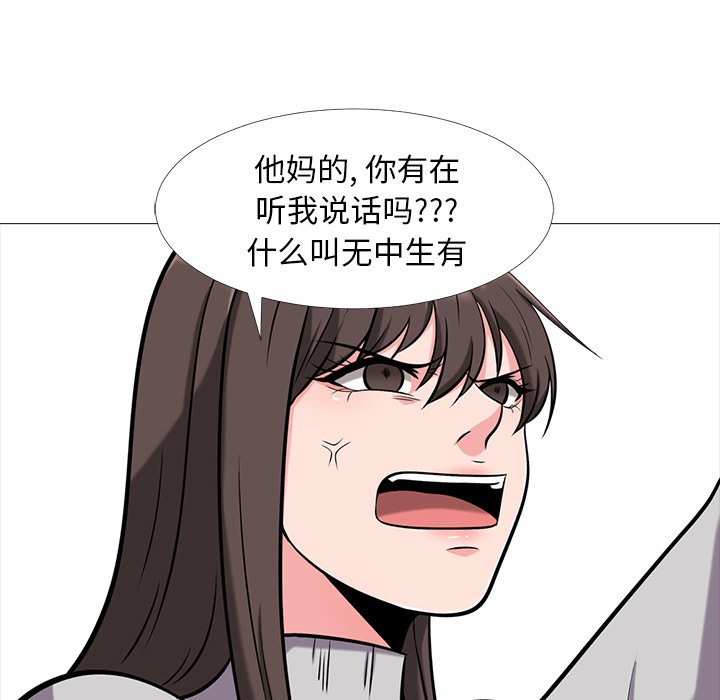 第11话 第 33 页