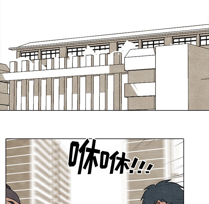 第212话 第 97 页