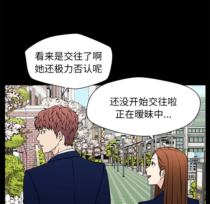 第37话 第 140 页