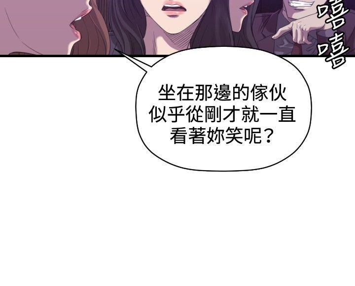 最终话 第 7 页