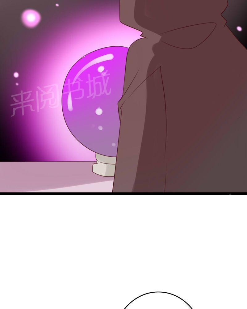 第82话 第 26 页