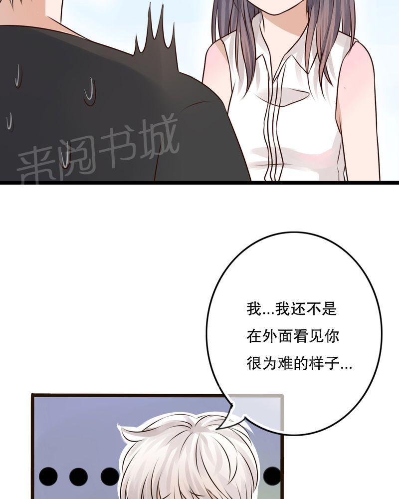 第11话 第 6 页