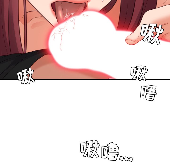 第14话 第 31 页
