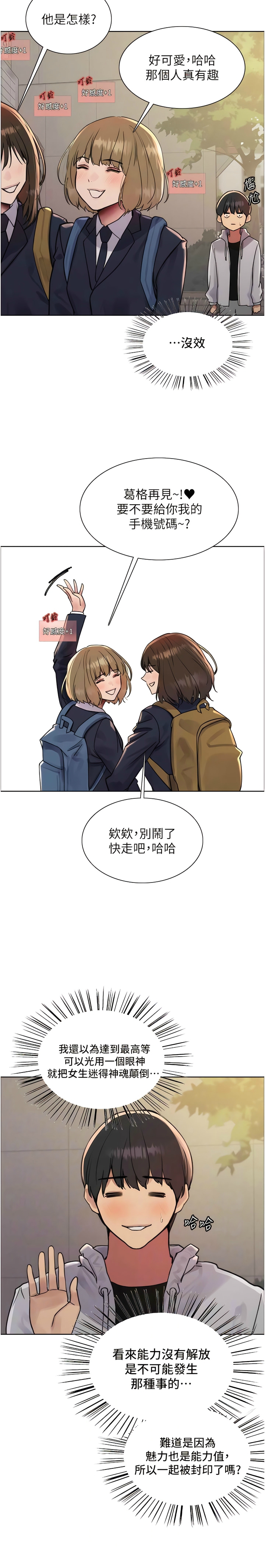 第1话 第 172 页