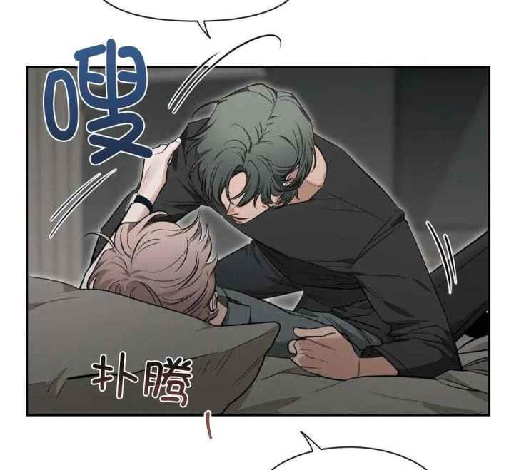 第146话 对他的了解 第 3 页
