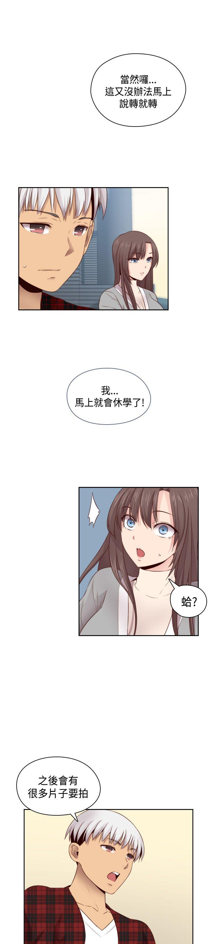 第60话 第 32 页