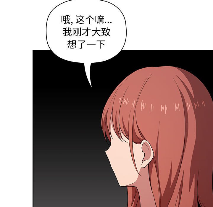 第14话 第 39 页