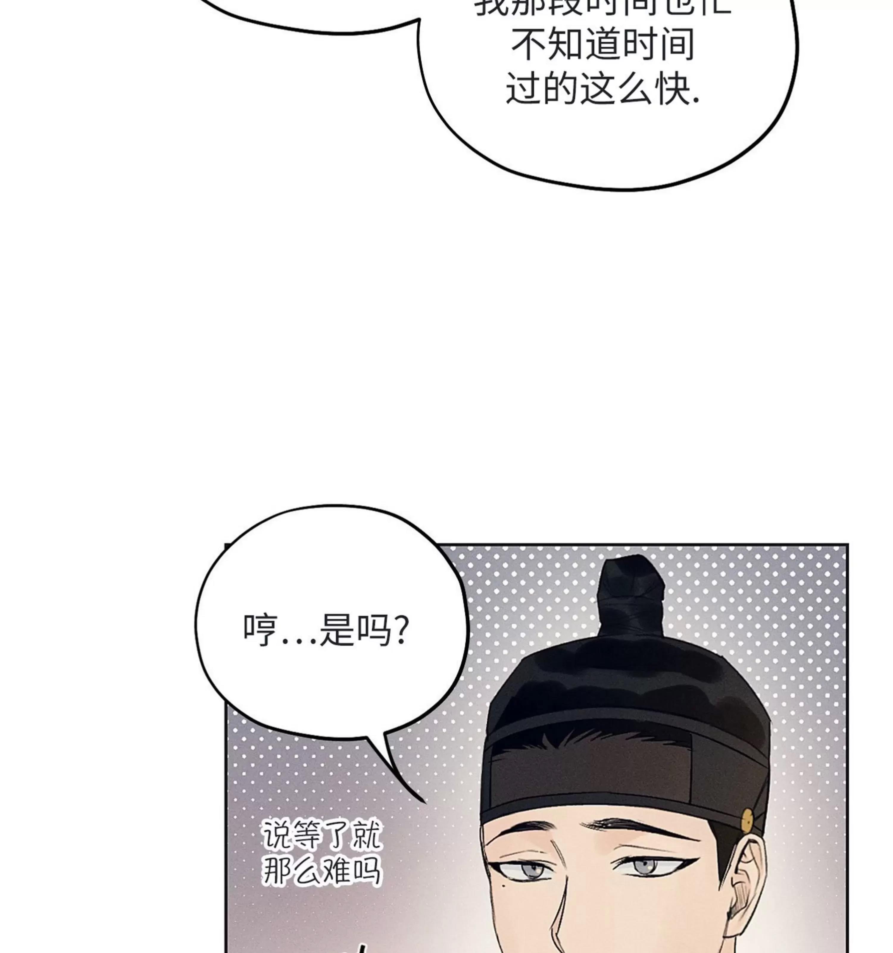 第16话 第 17 页