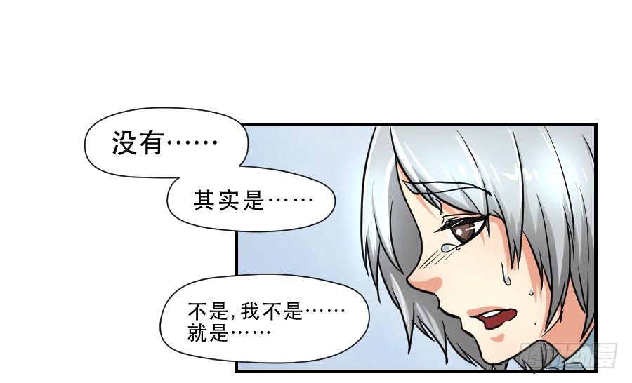 你喜欢我哥哥吗 第 28 页