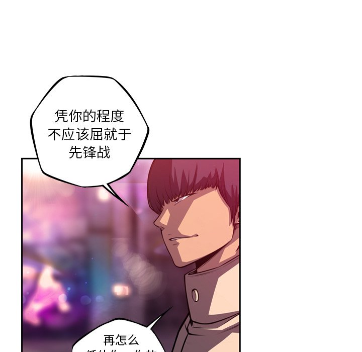第165话 第 60 页