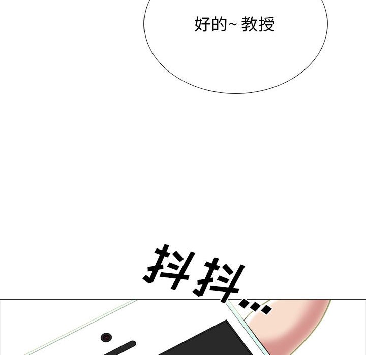 第103话 第 80 页