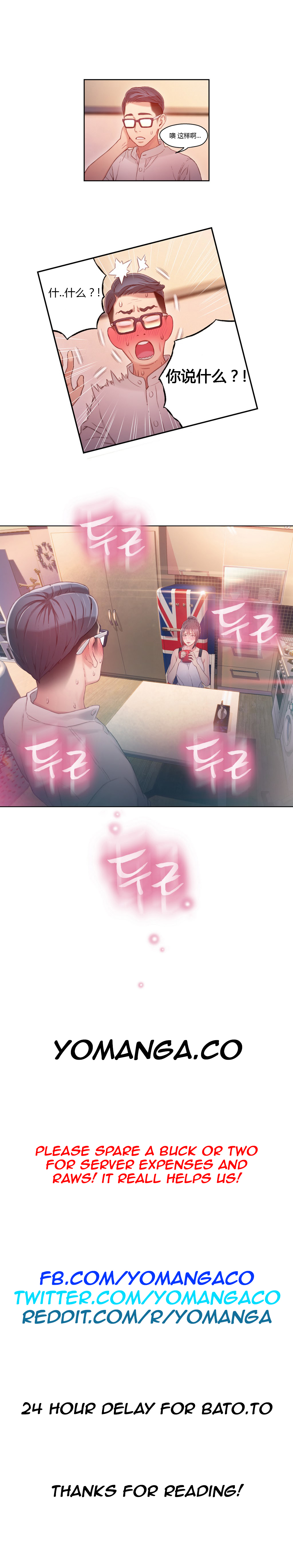 第1话 第 159 页