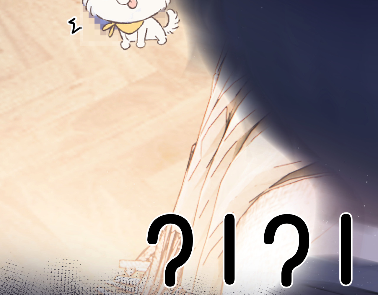 第128话 会乖 第 128 页
