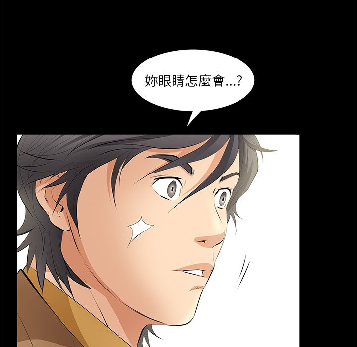 第5话 第 125 页