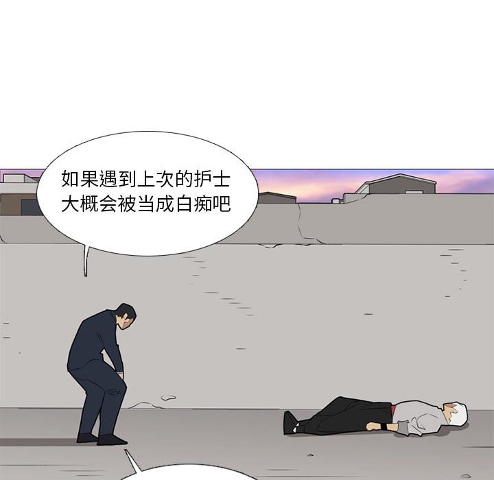 第32话 第 58 页