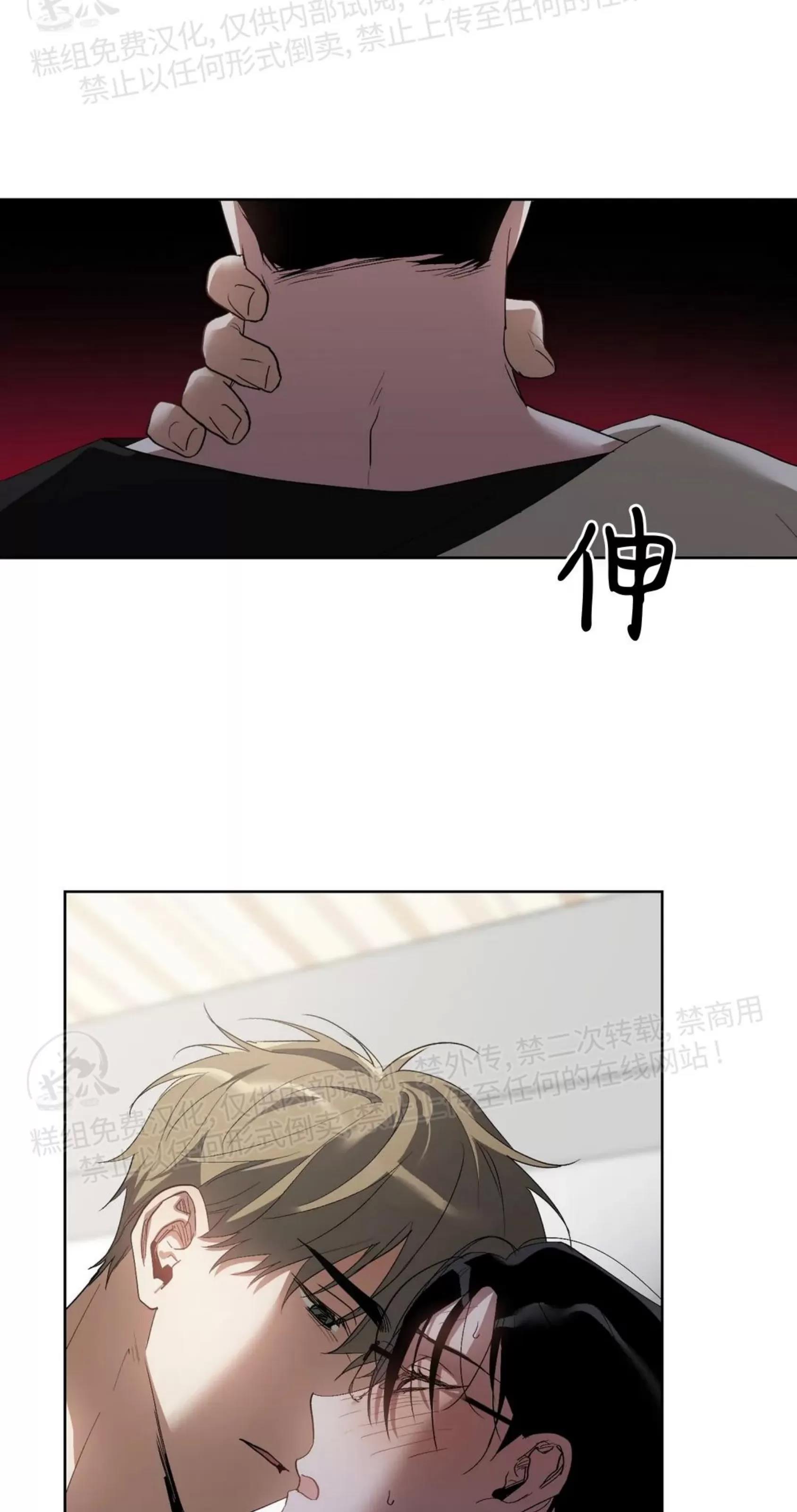 第34话 第 8 页