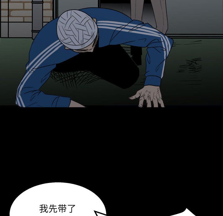 第34话 第 27 页