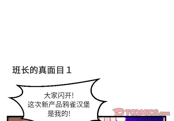 第4话 第 3 页