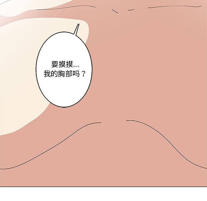 第22话 第 59 页