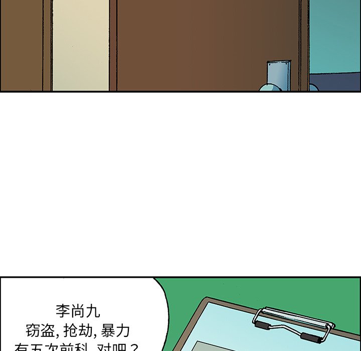 第25话 第 15 页