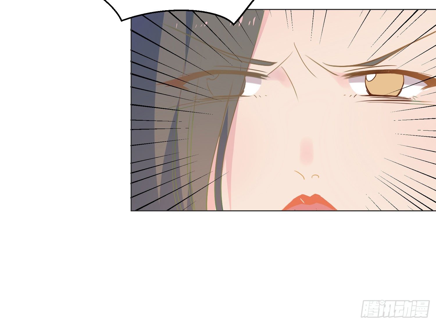 12 世上仅有的林可 第 9 页