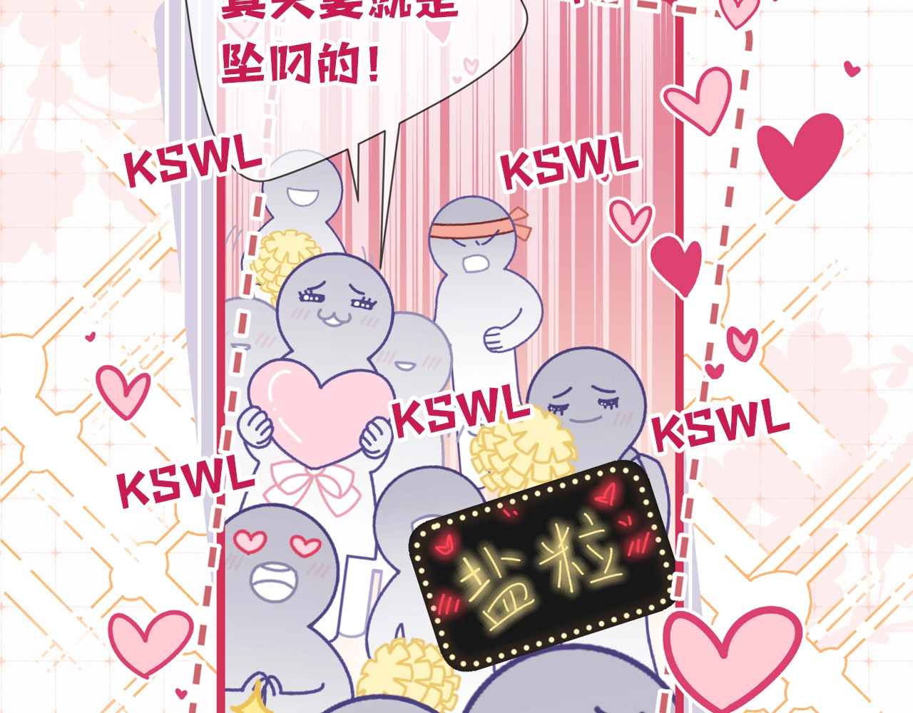 第9期 娱乐圈采访之女明星的真心话（日更中） 第 20 页