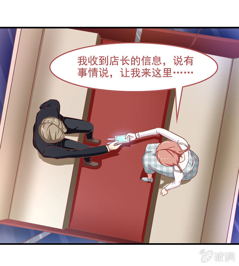第五十九回 第 19 页