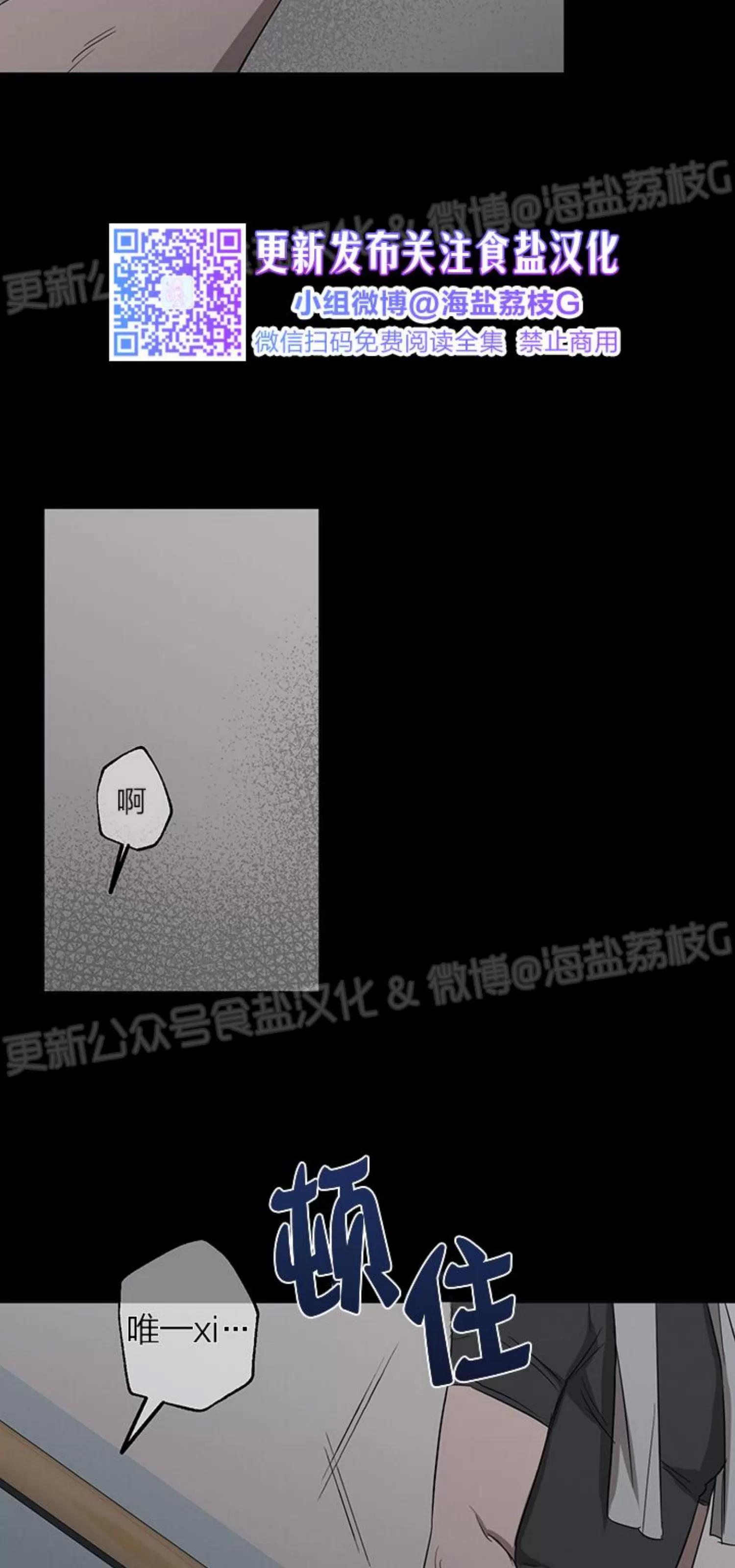 第10话 第 3 页
