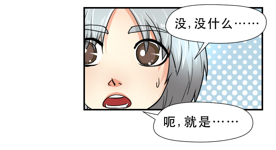 任性的人 第 14 页