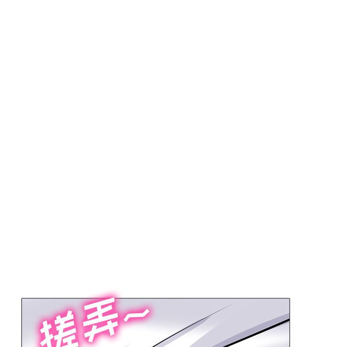 第155话 第 75 页