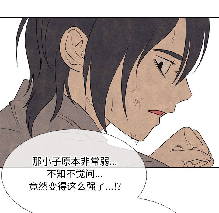 第294话 第 36 页